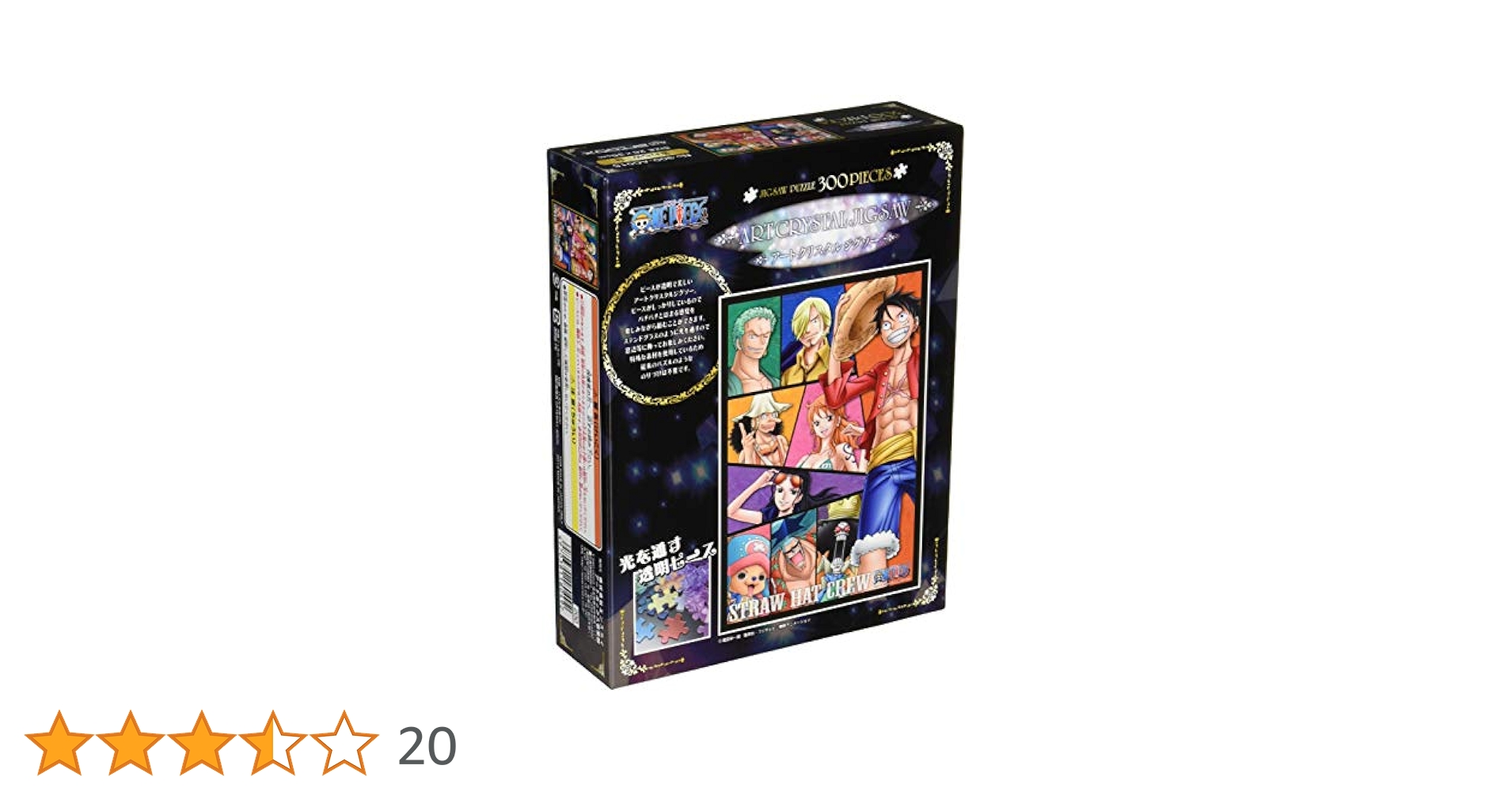 Amazon.co.jp: エンスカイ(ENSKY) 300ピース ジグソーパズル